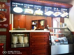 -李连贵熏肉大饼(沈阳站店)