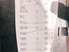 -木屋烧烤(坂田天安云谷店)