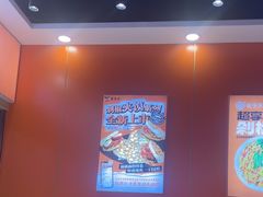 -超享乐剁椒面(合生汇店)