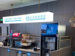 -半天妖烤鱼(西直门凯德mall店)