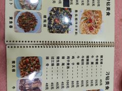 -标记好食