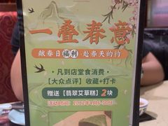 -点都德(汇盈广场店)