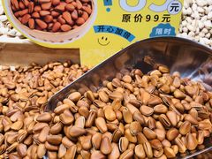 -品忆香炒货工坊(西稍门店)
