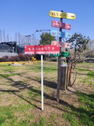 -前小桔亲子创意农场·草莓采摘·露营烧烤