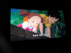 -英皇UA电影城(瑞虹天地月亮湾)