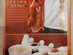 -永旺梦乐城(金银潭店)