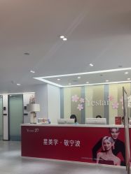 -Yestar宁波艺星整形医院