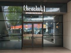 -Bracket Coffee(银河SOHO店)
