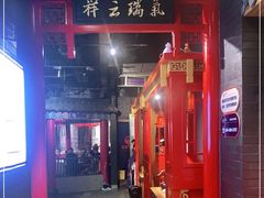 -满园烤鸭·春饼(奥体万达店)