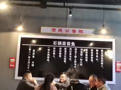-石锅苗苗鱼(武汉首店)
