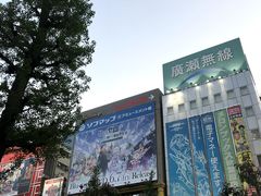 -秋叶原电器街