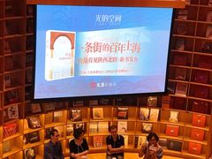 -新华文创·光的空间