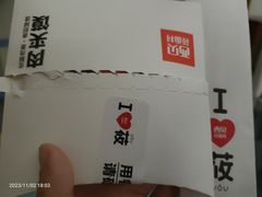 -西贝(上海中心店)