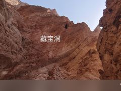 -天山神秘大峡谷