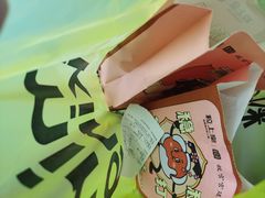 -粒上皇(上下九店)