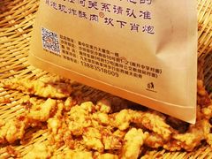 -肖炮现炸酥肉(解放碑店)