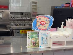 -DQ·蛋糕·冰淇淋(通州万达店)