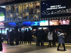 -新影联·华谊兄弟影院(望京店)