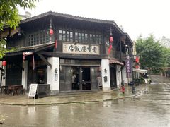 -两江国际影视城