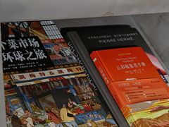 -粉八·云南米线·建水烧烤(常熟路店)
