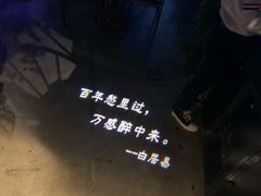 -胡桃里音乐酒馆(下沙店)