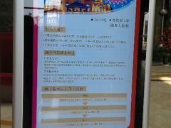 -青岛海泉湾度假区温泉