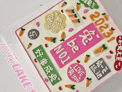 -千浔一暖DIY蛋糕烘焙(人民大学店)