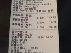 -叶氏兄弟果业(文二西路店)
