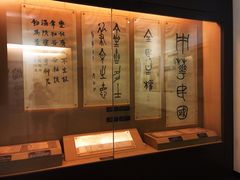 -杭州西湖风景名胜区-章太炎纪念馆