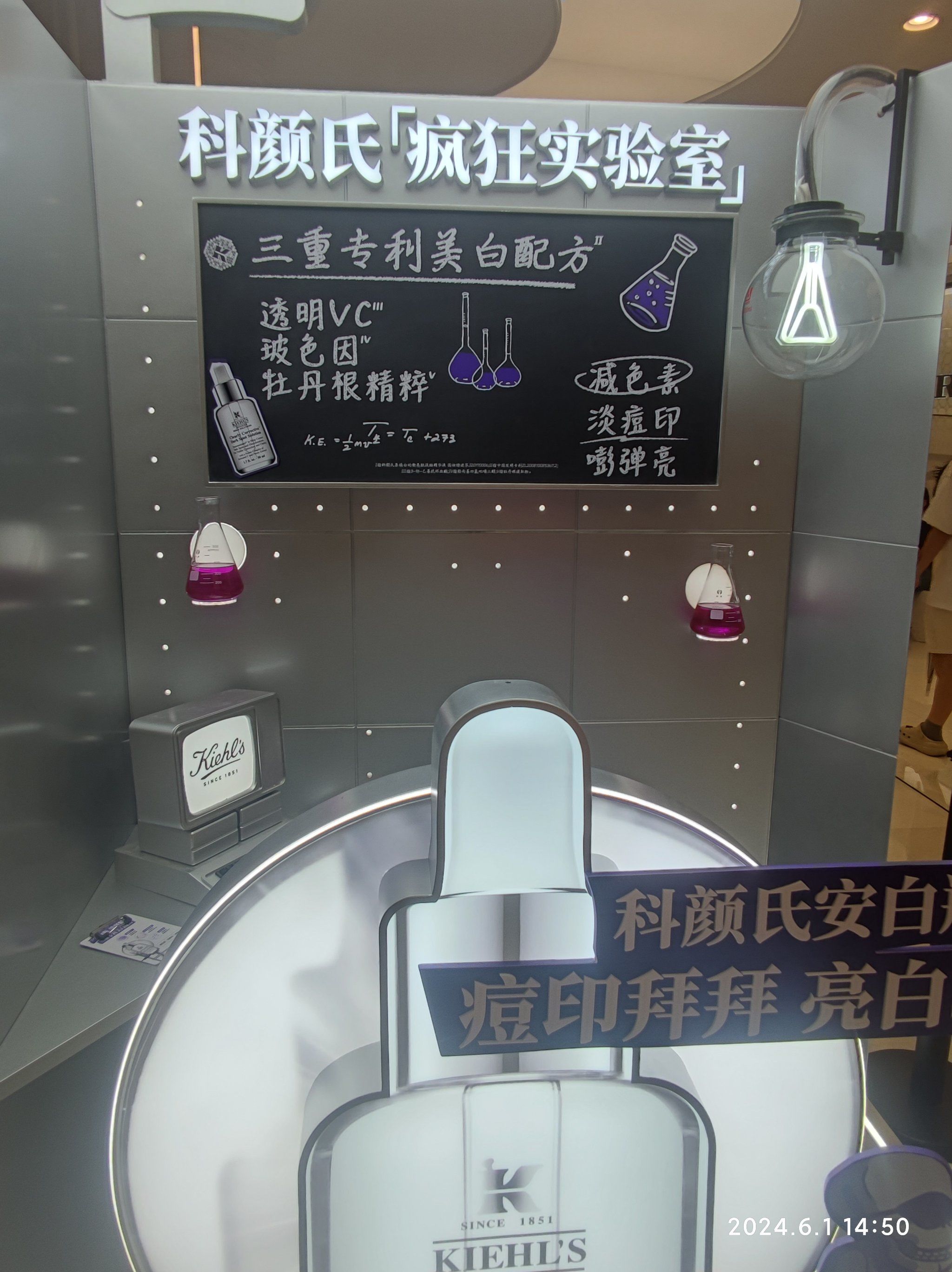 科颜氏小样free派送中