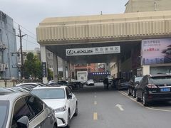 -广州中升雷克萨斯