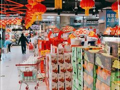 -盒马鲜生(红莲店)