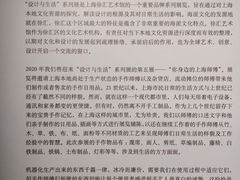 -徐汇艺术馆