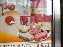 -王家沙点心店(南京西路总店)