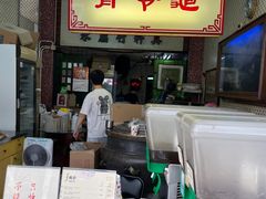 -公利真料竹蔗水(中环店)