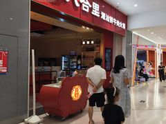 -天虹购物中心(深圳龙华店)