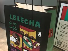 -LELECHA乐乐茶(美罗城店)