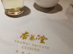 -杏花堂晋商私房菜(华熙五棵松店)