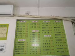 菜单-老周记顺德双皮奶