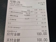 -贡梅老面馆·蟹粉面·无锡特色小吃(南长街主推店)