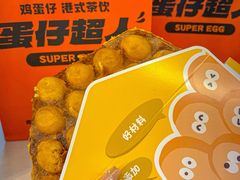 -蛋仔超人·鸡蛋仔·港奶(西华路店)