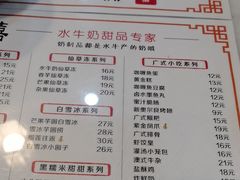 -双喜老铺(人民广场店)