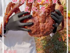 -新廊桥(原科华廊桥店)