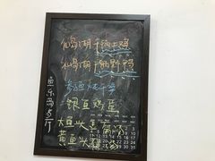 -鱼乐岛餐厅·户外花园主题餐厅