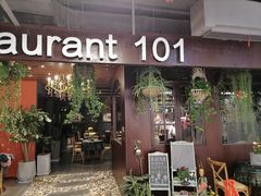 门面-第101座花园餐厅(湖滨88店)