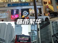 -太古广场