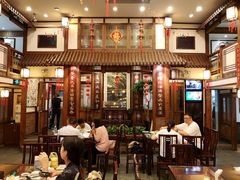 门面-成隆行·蟹王府(九江路店)