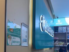-瑞派伍一宠物医院·眼科·骨科·猫科转诊中心(马王堆院)