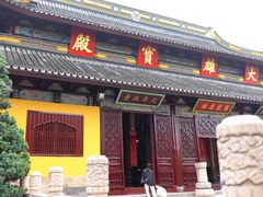 -西园戒幢律寺
