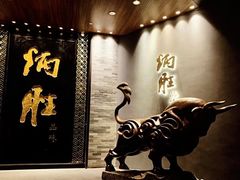 -炳胜品味(海印总店)